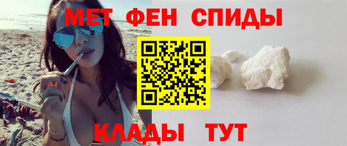 Amphetamine  АМФЕТАМИН 97%  Амфетамин  Арсеньев  Вход с VPN 