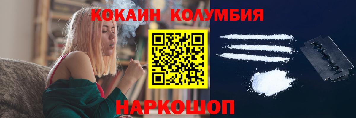 COCAIN 99% Арсеньев