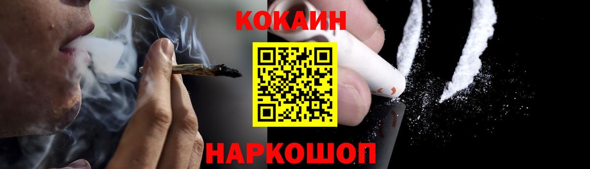 цена наркотик  Вход с VPN  Арсеньев  Кокаин Колумбийский  Кокаин 98% 