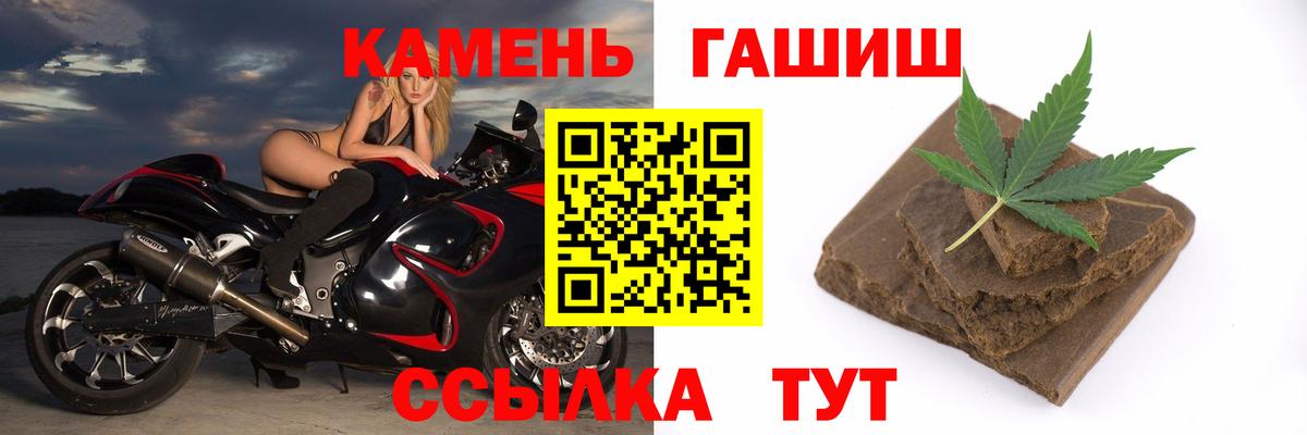 ГАШИШ ice o lator Арсеньев