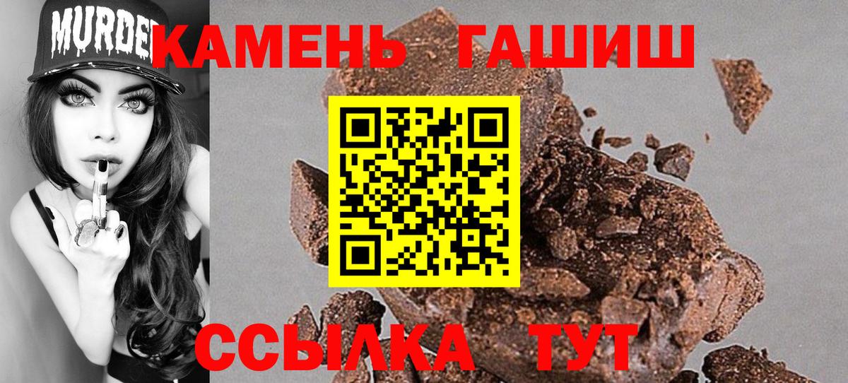 Гашиш AMNESIA HAZE  ГАШ  Арсеньев  Вход с VPN  Гашиш Ice-O-Lator 