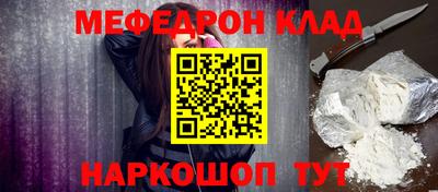 кокаин премиум Можга