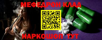 дмт Можайск