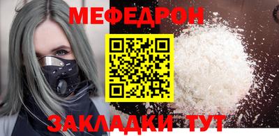 дмт Можайск