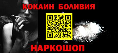 кокаин премиум Можга