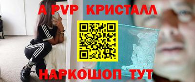 кокаин премиум Можга