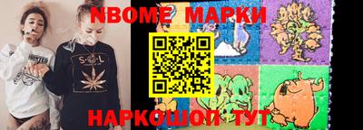 кокаин премиум Можга