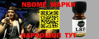 кокаин премиум Можга