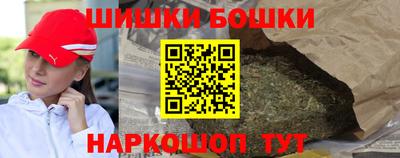 кокаин премиум Можга