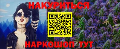 кокаин премиум Можга