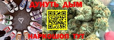 кокаин премиум Можга