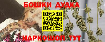 кокаин премиум Можга