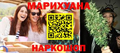 кокаин премиум Можга