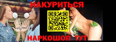кокаин премиум Можга