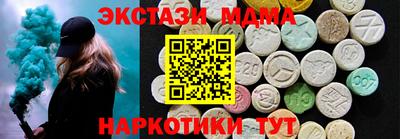 дмт Можайск