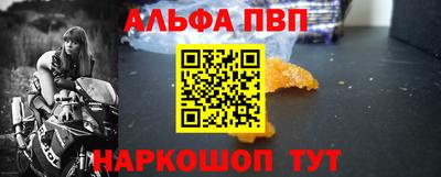 кокаин премиум Можга