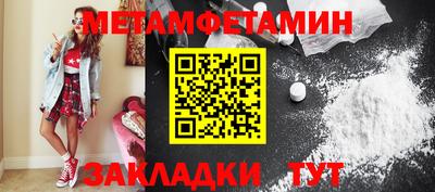 гашик Моздок