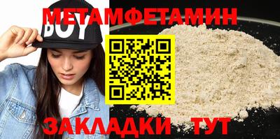 дмт Можайск
