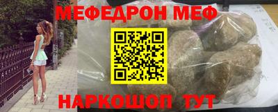 гашик Моздок