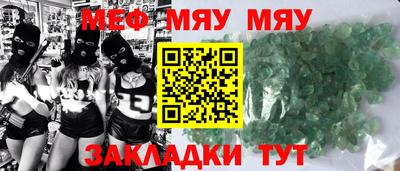 дмт Можайск