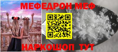 дмт Можайск