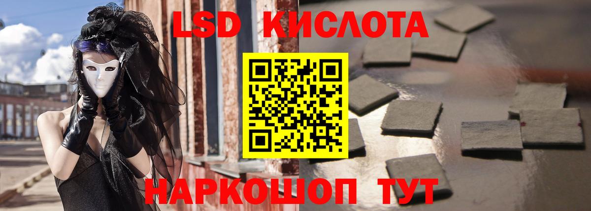 LSD-25 экстази ecstasy  Лсд 25 экстази кислота    ссылка  Арсеньев  Вход с VPN 