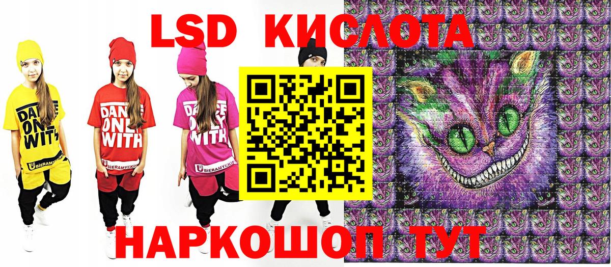 Марки NBOMe 1,5мг Арсеньев