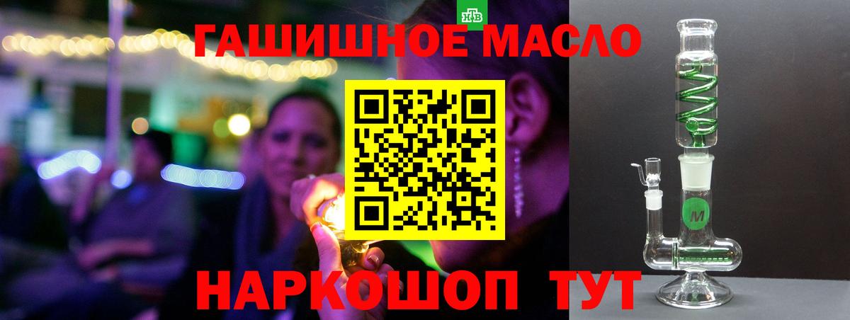 Дистиллят ТГК Wax  Вход с VPN  Арсеньев 