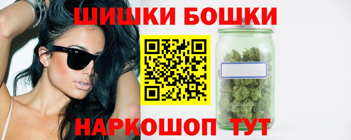Бошки марихуана Amnesia Арсеньев