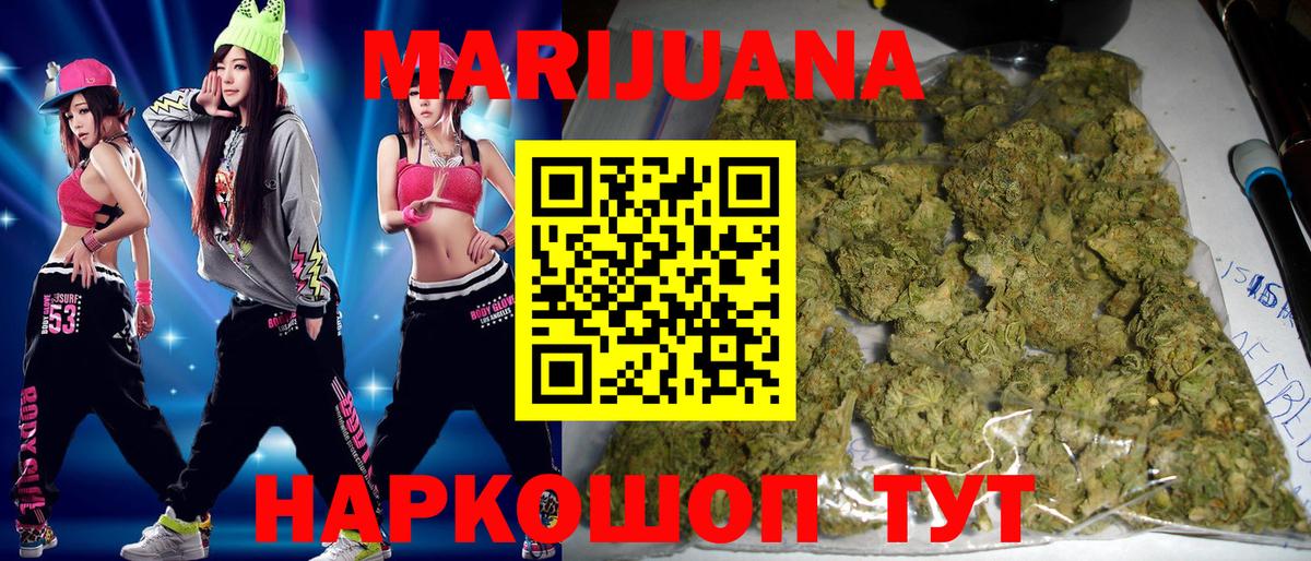 Конопля Bruce Banner  Вход с VPN  Арсеньев  Бошки марихуана сатива  Конопля план  Бошки Шишки Bruce Banner 